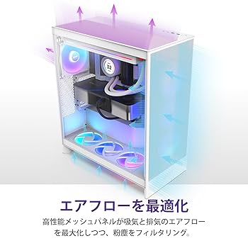 NZXT H7 Flow ホワイト 旧バージョン NZXT H7 Flow (2024) Mid-Tower Case - All White-CM-H72FW-01